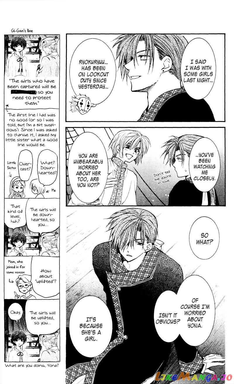 Akatsuki No Yona Chapter 35 image 25